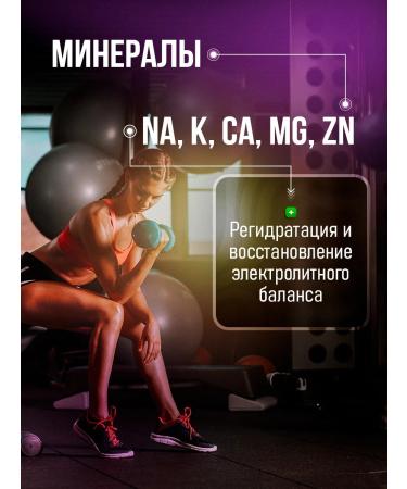 Biosteel Isotonic Hydration Mix Grapes 315 g - Buy Online on GoSupps.com