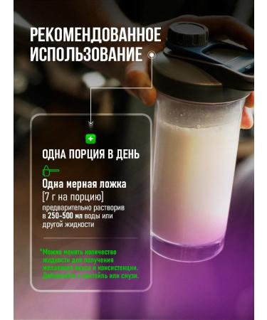 Biosteel Isotonic Hydration Mix Grapes 315 g - Buy Online on GoSupps.com