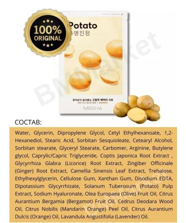 MISSHA Facial face mask for dull skin Potato 3x19g - Buy Online on GoSupps.com