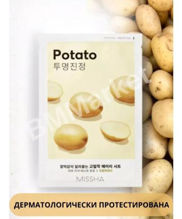 MISSHA Facial face mask for dull skin Potato 3x19g - Buy Online on GoSupps.com
