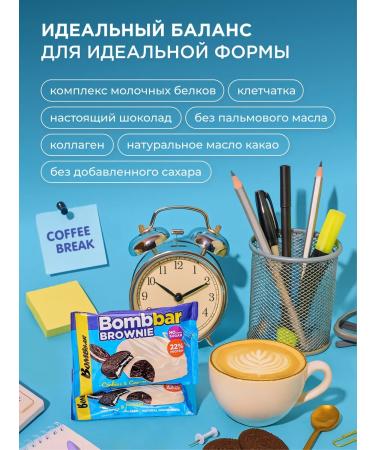 BombBar Brownie's protein cookies without sugar 50g x 10pcs - Buy Online on GoSupps.com