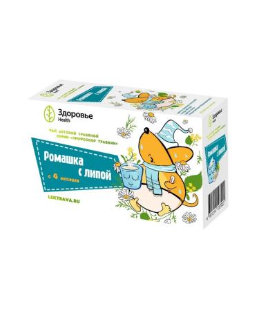 HEALTH Tea children's herbal chamomile with linden - Buy Online on GoSupps.com