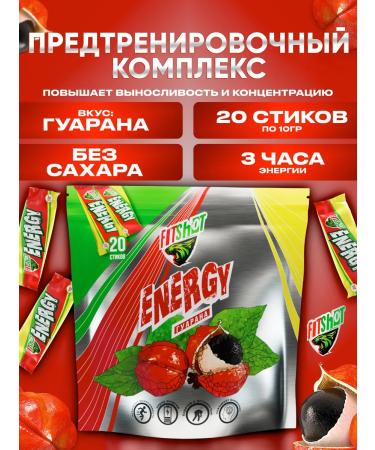 Fitshot Preventive complex