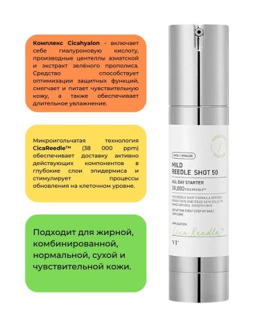 VT Cosmetics Booster-serum with microeds for daily use - Buy Online on GoSupps.com