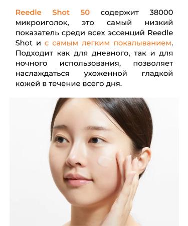 VT Cosmetics Booster-serum with microeds for daily use - Buy Online on GoSupps.com