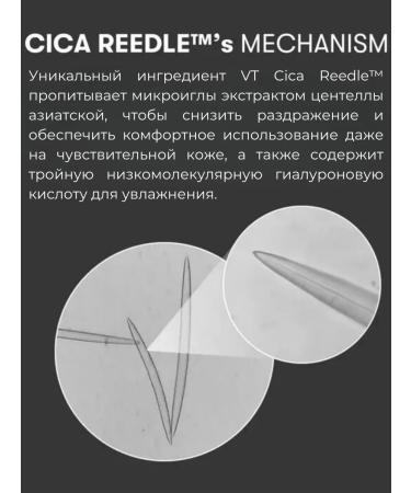 VT Cosmetics Booster-serum with microeds for daily use - Buy Online on GoSupps.com