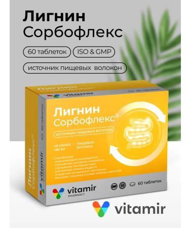 Vitamir Diet lignin sorboflex fiber for digestion 60 tab