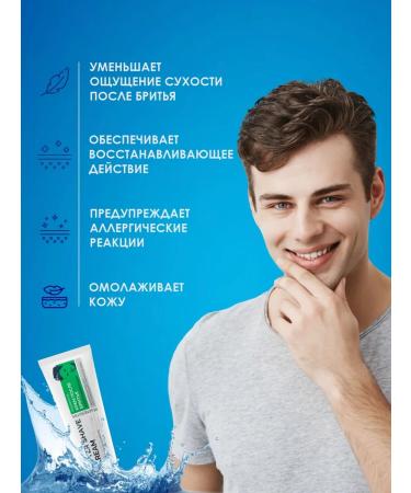 New code Cream after shaving male restorative 100ml - Buy Online on GoSupps.com