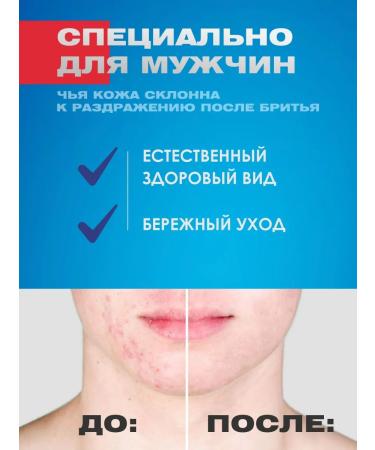 New code Cream after shaving male restorative 100ml - Buy Online on GoSupps.com