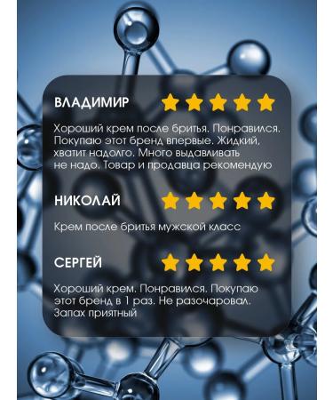 New code Cream after shaving male restorative 100ml - Buy Online on GoSupps.com