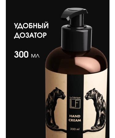 La Fabrique Moisturizing hand cream - Buy Online on GoSupps.com