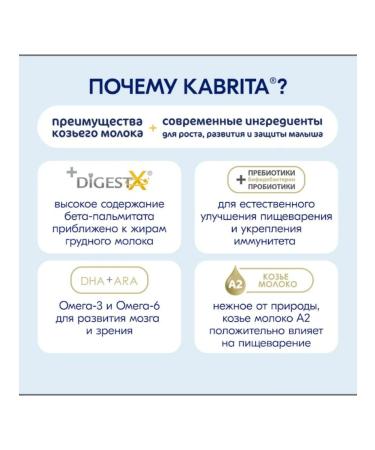 Kabrita Set 3x mixture 1 Gold (0-6 months) 800g - Buy Online on GoSupps.com