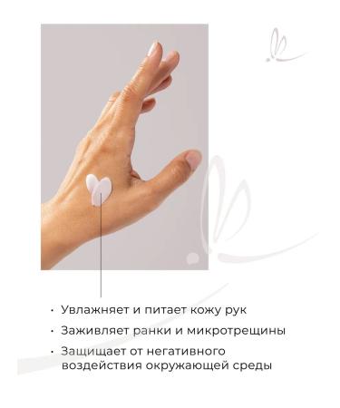 ARKADIA Hand cream regenerating 150 ml - Buy Online on GoSupps.com