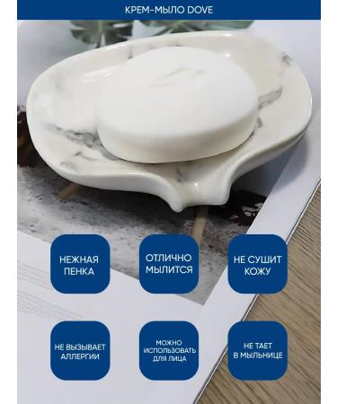 DOVE Soap hard rose luxurious velvet 12 pieces 135g - Buy Online on GoSupps.com