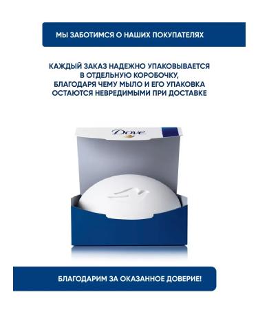 DOVE Soap hard rose luxurious velvet 12 pieces 135g - Buy Online on GoSupps.com