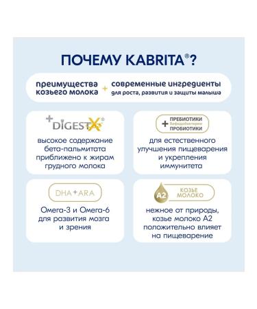 Kabrita Set 3x mixture 2 Gold (6-12 months) 800g - Buy Online on GoSupps.com