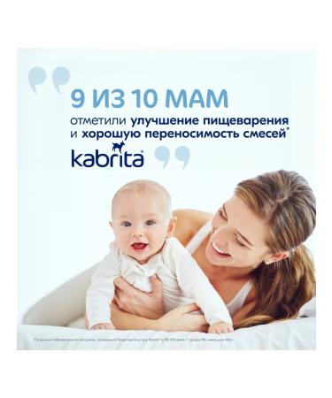 Kabrita Set 3x mixture 2 Gold (6-12 months) 800g - Buy Online on GoSupps.com