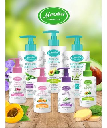 DREAM cosmetics Facial scrub 150 ml - Buy Online on GoSupps.com