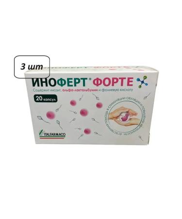 Nutrilinea SRL Inoofert Forte 3 pcs