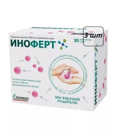 Nutrilinea SRL Inofert 3 pcs.