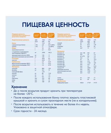 Kabrita Set 3x mixture 4 Golder than 18 months 800 g - Buy Online on GoSupps.com