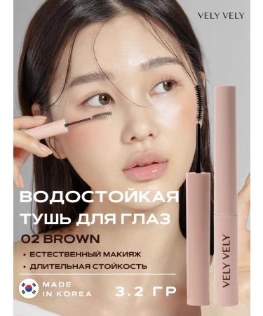 Great great Mascara for eyelashes waterproof brown volume and lengthening