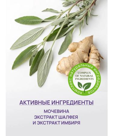 DREAM cosmetics Leg cream softening 150 ml - Buy Online on GoSupps.com