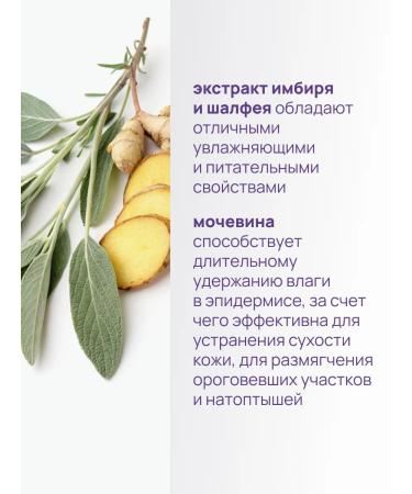 DREAM cosmetics Leg cream softening 150 ml - Buy Online on GoSupps.com