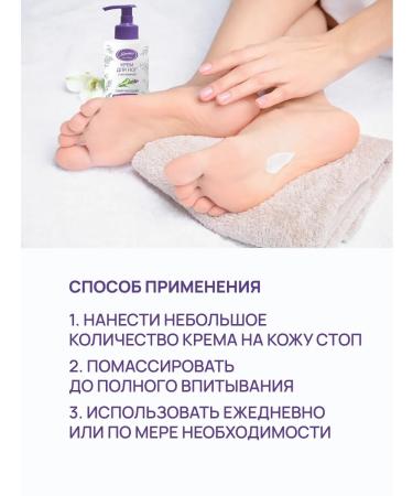 DREAM cosmetics Leg cream softening 150 ml - Buy Online on GoSupps.com