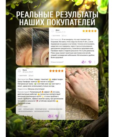 Radiant Skin Co Chinese miracle ointment from psoriasis and acne - Buy Online on GoSupps.com