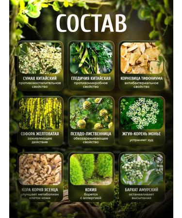 Radiant Skin Co Chinese miracle ointment from psoriasis and acne - Buy Online on GoSupps.com