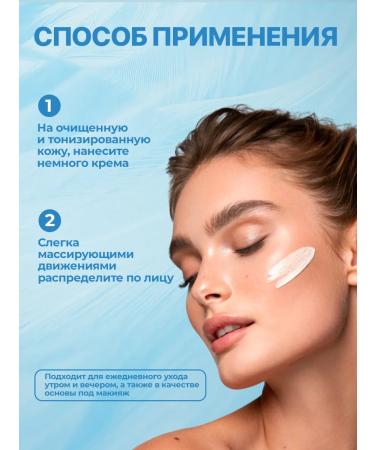 HADA LABO Cream for the face moisturizing against wrinkles 90 ml - Buy Online on GoSupps.com