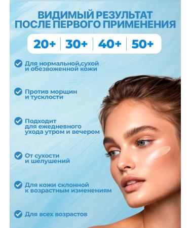 HADA LABO Cream for the face moisturizing against wrinkles 90 ml - Buy Online on GoSupps.com