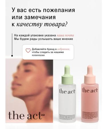 The Act Moisturizing serum set for the face and skin - Buy Online on GoSupps.com