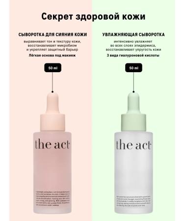 The Act Moisturizing serum set for the face and skin - Buy Online on GoSupps.com