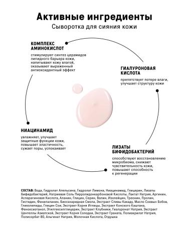 The Act Moisturizing serum set for the face and skin - Buy Online on GoSupps.com