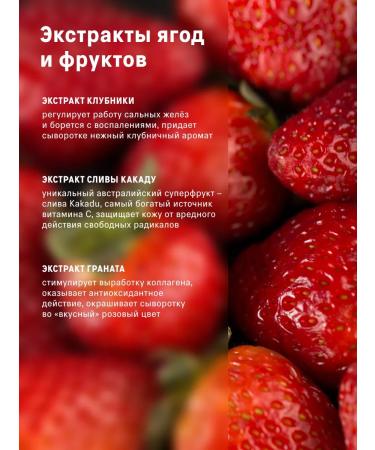 The Act Moisturizing serum set for the face and skin - Buy Online on GoSupps.com