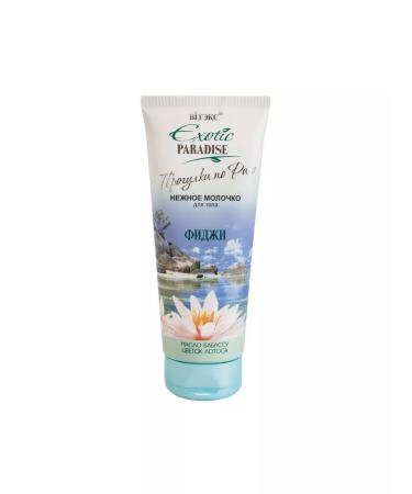 BIELITA-VITEX Belita-Vodux Cream for Body Cream