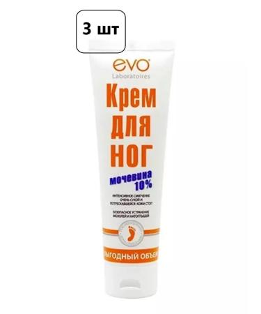 Evo legs cream with urea. 3pcs 100 ml
