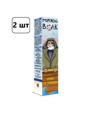 SPECIAL OINTMENT Klea Wolf Cream Balm 44ML-2UP