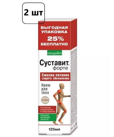 Joint Fort Body Cream 2 pcs 125 ml