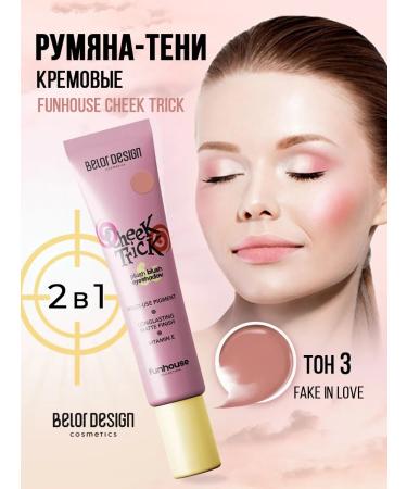 Belor Design Blue-teni cream cheek Trick Funhouse 3