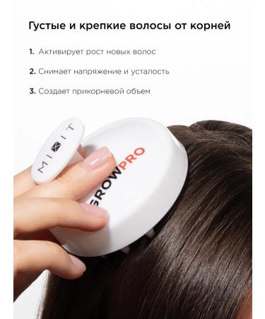 MIXIT Hand massacer for washing the head Grow Pro - Buy Online on GoSupps.com