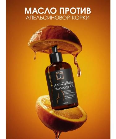 La Fabrique Body oil massage anti -cellulite from stretch marks