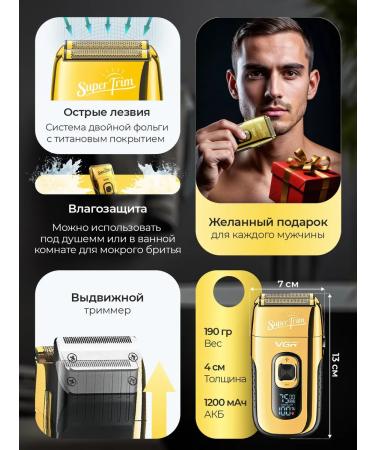 VGR Shaver for shaving professional - Buy Online on GoSupps.com