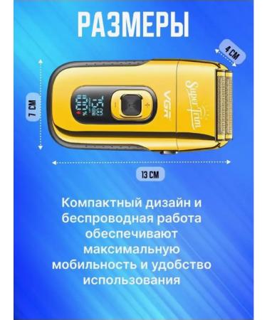 VGR Shaver for shaving professional - Buy Online on GoSupps.com