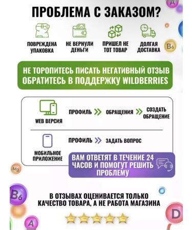 Swiss Magnesium Treonate Children's syrup. T rkiye - Buy Online on GoSupps.com