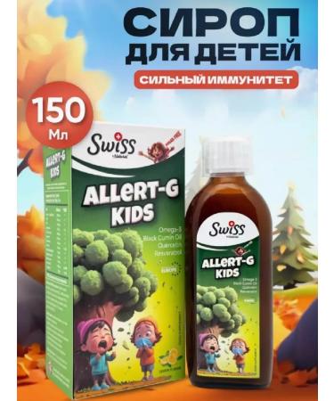 Swiss For immunity children's syrup. T rkiye