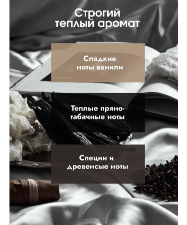 La Fabrique Cream for body and hands perfumed vanilla tabak - Buy Online on GoSupps.com