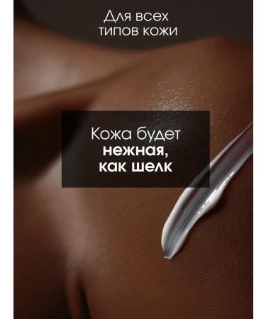 La Fabrique Cream for body and hands perfumed vanilla tabak - Buy Online on GoSupps.com